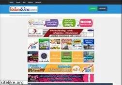 Sites similar to xn--o3caic4ajc8a6qpac3a1b.com