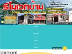Sites similar to xn--o3cdbd6bza3fta4hsa6f.com