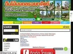 Sites similar to xn--o3cec5ac3au6dwi2b.com