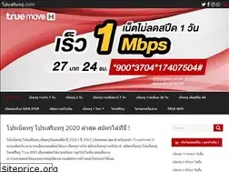 Sites similar to xn--o3chshac9bze3b9cta.com