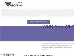 Sites similar to xn--o3co4h.com
