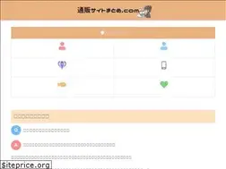 Sites similar to xn--o9j0bk1lmd9es795em0f.com