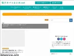Sites similar to xn--o9j0bk1r6b8e7937ao05e.net