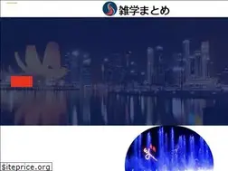 Sites similar to xn--o9j0bk5305b8cxd.jp