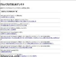 Sites similar to xn--o9j0bk9pa1uwcwdua.jp