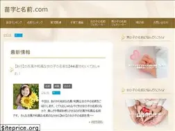 Sites similar to xn--o9j533hngbh5ntq5c.com