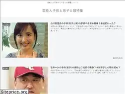 Sites similar to xn--o9ja893uzzaw79anxbca106hu14bql4ah8ds99e.com