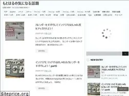Sites similar to xn--o9jo9cvb.jp