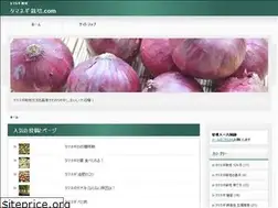 Sites similar to xn--ock7a3bwd939y2nu.com