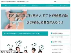 Sites similar to xn--ock9bub889s8p5a.jp