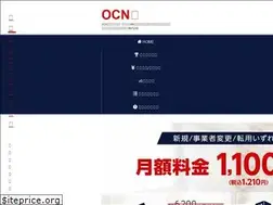Sites similar to xn--ocn-ws1e.jp
