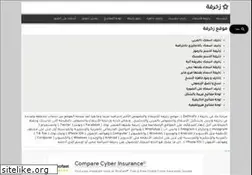Sites similar to xn--ogbjjc1f.com