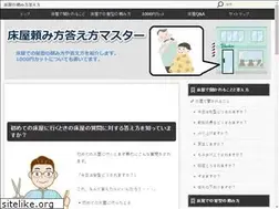 Sites similar to xn--ogt15cnxk47h.com