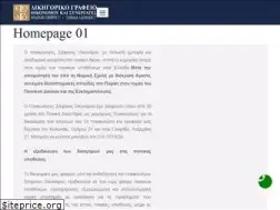 Sites similar to xn--oxaabmjcaeektwaaebbir5bl.gr