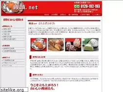 Sites similar to xn--oy5anv.net