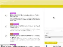 Sites similar to xn--p8jjyp8b9p.com