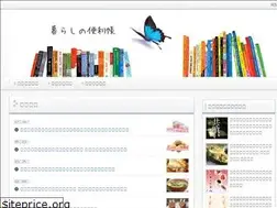 Sites similar to xn--p8judu075anul.jp