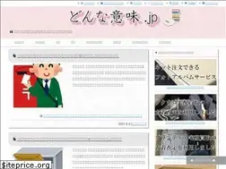 Sites similar to xn--p9jc6jr44megn.jp