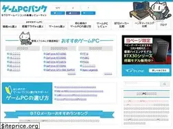Sites similar to xn--pc-mh4aj6msdqgtc.com