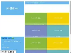 Sites similar to xn--pc-vl9ck29k.net