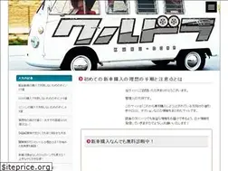 Sites similar to xn--pck9byeg.com