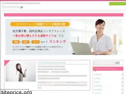 Sites similar to xn--pckhws0c8nsbe1081ezo9b.jp