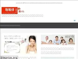 Sites similar to xn--pcksd1bza2ae0c0qse.jp