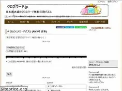 Sites similar to xn--pckua2c4hla2f.jp