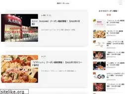 Sites similar to xn--pckyeuc8a4337cuwb.com