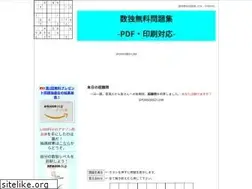 xn--pdf-j54ei15ebha115e5idf35iogd.com