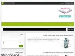 Sites similar to xn--pgb6avl4a.net