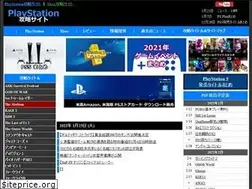 Sites similar to xn--playstation-uv6w805m.jp