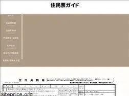 Sites similar to xn--pqqy41ezej.com