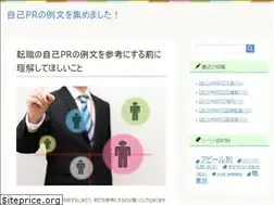 Sites similar to xn--pr-rt3c095cs3iw16b.jp