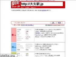 Sites similar to xn--pss082euhx.jp