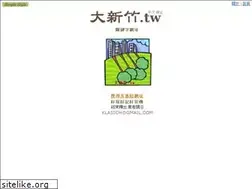 Sites similar to xn--pssq50actq.tw