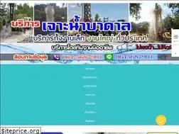 Sites similar to xn--q3cac6dokyccw1kne.net