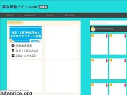 Sites similar to xn--q9j5f7d4a8921b101ac9s.com