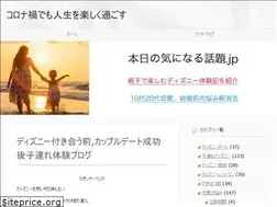 Sites similar to xn--q9jbi2jw280abvb41odm7ddc0a.jp