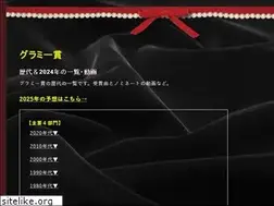 Sites similar to xn--qck0e3a7e272rw29a14yc.com