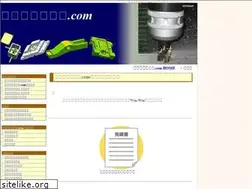 Sites similar to xn--qckn4dud5e146u9qq.com