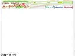 Sites similar to xn--qckuboa4b2sz58y.com