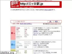 Sites similar to xn--qek188fulqzn1c.jp