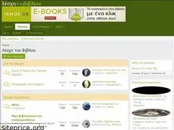 Sites similar to xn--qxaek7au.gr