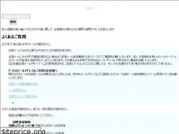 Sites similar to xn--r8j0c7jaf3d2415bnkwa.com
