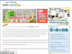 Sites similar to xn--r8j3gvlya8b0934aygb433c5er.jp