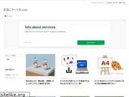 Sites similar to xn--r9j1d0b6i8jx814a8sl.com