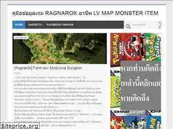 Sites similar to xn--ragnarok-zoz4nqe1eya4s.blogspot.com