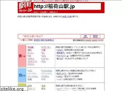 Sites similar to xn--rht550eolgvix.jp