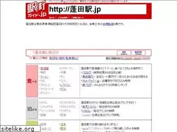 Sites similar to xn--rnyp94arwp.jp